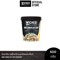 Mint Chocolate Chip Icecream 500g - Wicked kitchen (ไอศกรีมแพลนต์เบส รสช็อกโกแลตชิพผสมมิ้นท์)