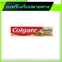 ?ส่งฟรี โปรโมชั่น Fast and Free Shipping COLGATE Toothpaste Kayu Sugi Herba Asli 175G