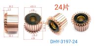 2ชิ้น10x24.6x19ตัวกำเนิดไฟฟ้ากระแสสลับแท่งทองแดง218.4มม. 24P Motor Listrik เครื่องนำทาง Dhy-3197-24