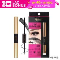 Browit 2IN1 Universal Mascara And Eyeliner 4g.+4g. (มาสคาร่าและอายไลเนอร์) #Jet Black