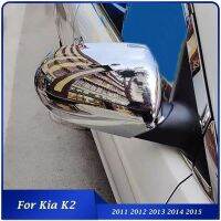 กระจกมองหลังประตูรถโครเมียมเอบีเอสภาพกรอบสำหรับ Kia K2 2011 2012 2013 2014 2015