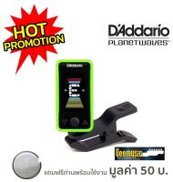 Juner DAddario Planet Waves รุ่น PW-CT-17