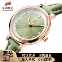 Wrist watchSK นาฬิกาข้อมือสตรีสีเขียวสดขนาดเล็กนาฬิกาแฟชั่นหน้าปัดลายดวงอาทิตย์นาฬิกากันน้ำนาฬิกาควอทซ์ K9028