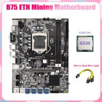 B75 ETH Mining Motherboard 8XPCIE USB Adapter+G530 CPU+6Pin to Dual 8Pin Cable LGA1155 MSATA B75 USB Miner Motherboard