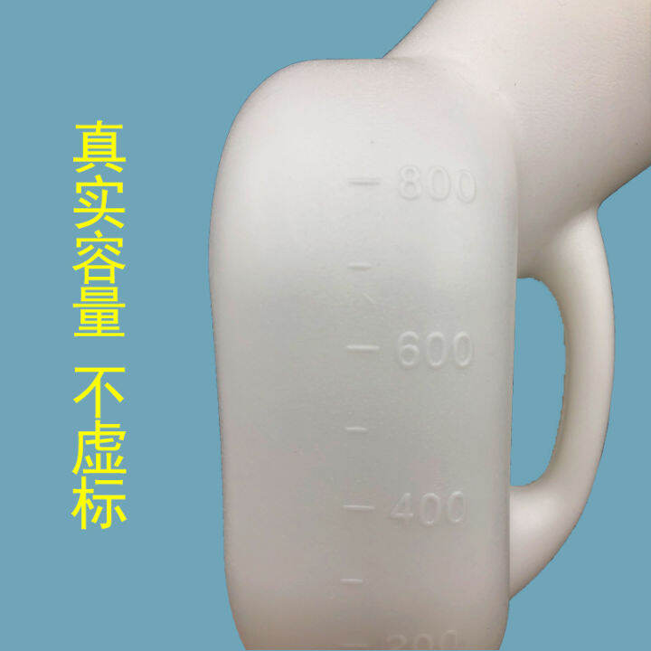 Hospital women's urinal bedridden patients urinate female urinal urinal plastic urinal for