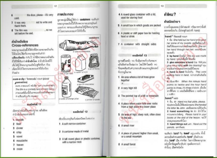 dict-longman-mini-english-thai-dictionary-with-illustrations-300200000004001-วัฒนาพานิช-วพ