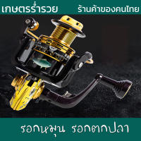 ล้อตกปลา ที่ดีเยี่ยมระบบขนถ่ายที่มีอัตราส่วนการล็อคกลาง อัตราส่วน 5.1: 1BLACKGOLDEN ปั่นรอกตกปลา รอกหมุน รอกตกปลา รอกหยด