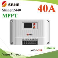 SRNE โซลาร์ชาร์จ Shiner MPPT 40A คอนโทรลเลอร์ Auto 12V(550W) 24V(1100W) รุ่น Shiner2440