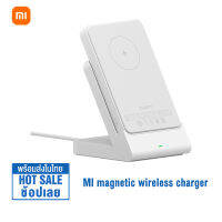 Xiaomi ชาร์จไร้สายแม่เหล็ก Wireless Charger พาวเวอร์แบงค์ไร้สายแม่เหล็ก การชาร์จแบบไร้สายในแนวตั้ง สำหรับ iPhone 12/13 Series ที่ชาร์จ Type-C 20W MAX Magnetic wireless