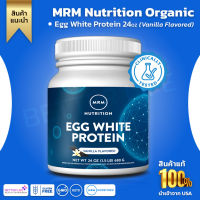 MRM Egg White Protein 24 oz ( 680 G) Vanilla Flavored (No.596)