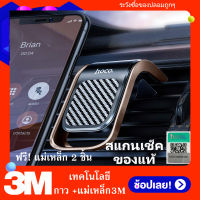 ที่วางไอแพดในรถ Hoco CA74(ทำจากโลหะ) แม่เหล็กติดโทรศัพท์ Magnetic Phone Holder for Car