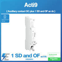 Schneider Acti9 - Auxiliary contact OC plus 1 SD and OF ac dc | A9N26924