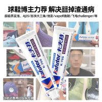 Brother Xu recommends Kraft glue 705 anti-slag silicone rubber transparent Mach 2 Li Ning technology protection glue