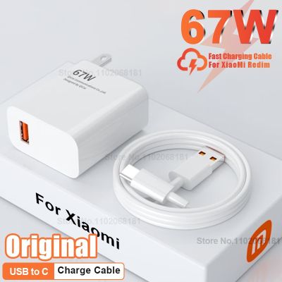 67W USB For Xiaomi Original Charger For Mi 11 12 13 12s Ultra Fast Charging Redmi Note 12 Turbo Poco X5 F4 F5 Pro Type C Cable Wall Chargers