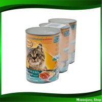 จัดโปร?อาหารแมว รสปลาทะเล เพ็ทส์เฟรนด์ 400 กรัม (3กระป๋อง) อาหารสำหรับแมว อาหารสัตว์ อาหารสัตว์เลี้ยง Cat Food Seafood Flavor Petz Friend