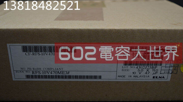 ขายร้อน10ชิ้น30ชิ้น-elna-silmic-ii-rfs-สำหรับ10v47uf-เสียงตัวเก็บประจุด้วยไฟฟ้าสีน้ำตาล-mage-47uf10v-จัดส่งฟรี