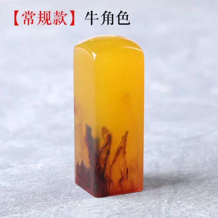 cod-chinese-painting-and-calligraphy-examination-grading-seal-cutting-name-signature-graduation-gift-resin-cow-yellow