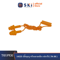 TRUPER 14225 ปลั๊กอุดหู พร้อมสายคล้อง กล่องใส่ (TA-3B) (กล่อง 12 ชิ้น)|SKI OFFICIAL