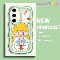 Jjlingji เคสปลอกสำหรับ Samsung S23บวก S23อัลตร้าแฟชั่นชานมเด็กผู้หญิงดีไซน์ใหม่สีครีมขอบคลื่นเคสเคสมือถือกันกระแทกแบบใสนิ่มเคสโปร่งใสลายกล้องถ่ายรูปเรียบง่ายอ่อนโยนป้องกัน