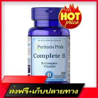 Free Shipping Puritans Pride Complete B (Vitamin B Complex) / 100 Capelets Ship from Bangkok