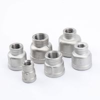 1/2 3/4 1 Variable Diameter 1-1/2 1-1/4 BSP Female Thread Reducer Head Stainless Steel Docking Joint Adapter Plumbing Fittings