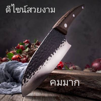 E5 มีดญี่ปุ่น/มีดหัวปลา/อีโต้ญี่ปุ่น มีดทำครัว