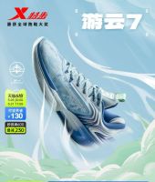 Xtep Youyun 7th generation basketball shoes mens 2023 new sports wear-resistant actual combat shoes