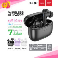 HOCO EQ2 หูฟังบลูทูธ Ture wireless BT headset 5.3 ไร้สาย สําหรับเล่นกีฬา พร้อมไมโครโฟน แท้100%