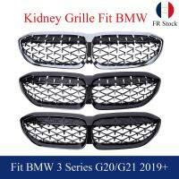 Chrome Diamond Front Kidney Grill Gloss Black Fit 2019+ BMW 3 Series G20 G21 xDrive 318i 320i 330i M340i 318d 320d 330d M340d