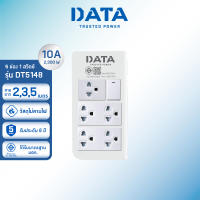 DATA ปลั๊กไฟ ดาต้า 5 ช่อง 1 สวิตช์ รุ่น DT5148