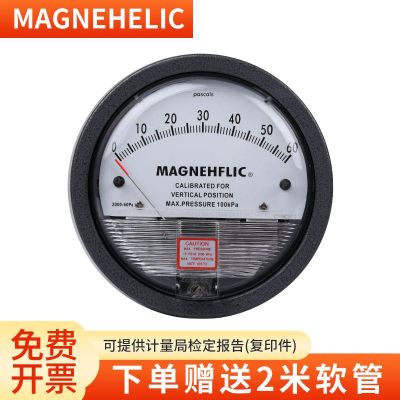 ∏☇ MAGNEHFLIC high negative pressure type 2000 subtle differential gauge meter clean room with cultivation