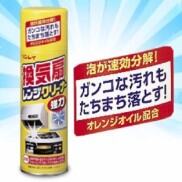 Xịt khử mảng bám dầu mỡ Rinrei 330ml