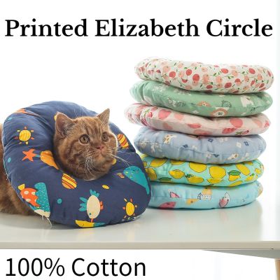 [HOT!] Adjustable Cat Recovery CollarDonut CollarSoft Cone CollarsWound Healing Protective Cone After Surgery Elizabethan Collars