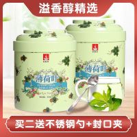 [buy 2 send a spoon] overflow sweet mint tea herbal bubble water dry fresh cool and refreshing