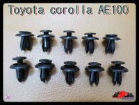 TOYOTA COROLLA AE100 AIR VENT LOCKING CLIP "BLACK" SET (10 PCS.) (36) // กิ๊บช่องลมใต้กระจก สีดำ  (10 ตัว) สินค้าคุณภาพดี