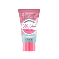 [หลอด] น่าจุ๊บ Na Jub Treatment Lip