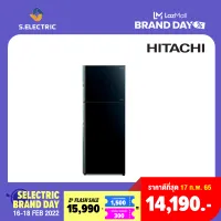 HITACHI ตู้เย็น 2 ประตู รุ่นRVGX400PF GBK สีดำ 15คิว (425 ลิตร) ชั้นวางกระจกนิรภัย ระบบ INVERTER [ติดตั้งฟรี]
