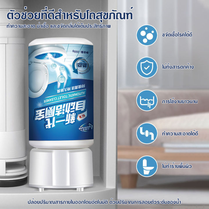 น้ำยาดับกลิ่นชักโครก-น้ำยาดับกลิ่นชักโครก-350gดับกลิ่นชักโคกน้ำยาดับกส้วมดับกลิ่นห้องน้ำ-ปล่อยอัตโนมัติ-ฆ่าเชื้อ-99