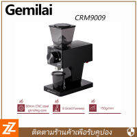 เครื่องบดเมล็ดกาแฟพร้อมการตั้งค่าการบด Gemilai CRM9009 Espresso Coffee Grinder 60mm Stainless Steel Blade 8 Gears for Home Use