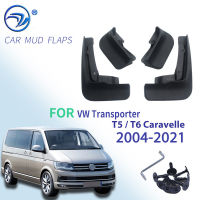 รถ Mud Flaps Splash Guards สำหรับ Fender Mudflaps Mudguards สำหรับ VW Transporter T5 T6 Caravelle 2004-2021 2016 2017 2018 Mulivan