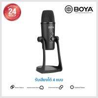 Boya BY-PM700 usb microphone