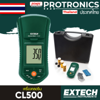 CL500 / EXTECH เครื่องวัดคลอรีน FREE AND TOTAL CHLORINE METER[ของแท้ จำหน่ายโดยตัวแทนแต่งตั้ง]