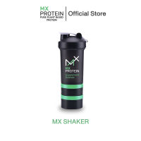 MX Shaker แก้วเชคเกอร์ ขนาด 350 มล. พร้อมช่องแบ่งเวย์ + ช่องใส่วิตามิน