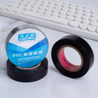 ﹍☏►  Xindatai electrical tape foot meters black electric insulation