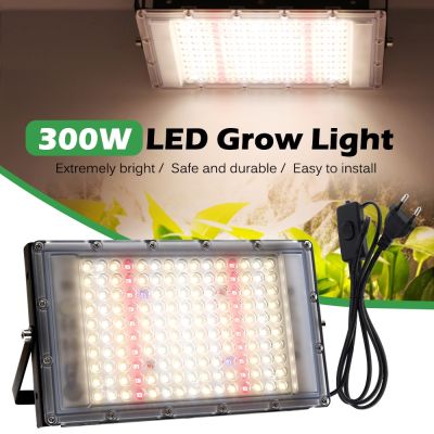 [สินค้าพร้อมจัดส่ง]⭐⭐220V Full Spectrum LED Grow Light 50/100W/300W ไฟปลุกต้นไม้ ไฟช่วยต้นไม้ตัวเร็ว แสงขาว  มีสวิตช์ปิดเปิด สายไฟยาว1.5M[สินค้าใหม่]จัดส่งฟรีมีบริการเก็บเงินปลายทาง⭐⭐