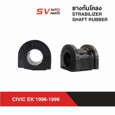 ( โปรโมชั่น++) คุ้มค่า ยางกันโคลงหลัง HONDA CIVIC EG,EK 1992-1995,1996-1999 ราคาสุดคุ้ม กันชน หน้า กันชน หลัง กันชน หน้า ออฟ โร ด กันชน หลัง วี โก้