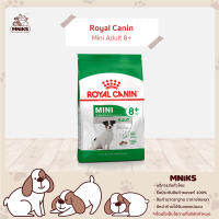 Royal Canin อาหารสุนัข Mini Adult 8+ ชนิดเม็ด สำหรับสุนัขโตพันธุ์เล็ก อายุมากกว่า 8ปี ขนาด (2kg/8kg) (MNIKS)