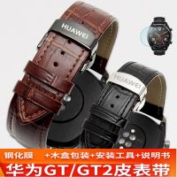 Huawei GT band watch3 glory Magic leather bracelet gt2pro sports GT2 hook strap