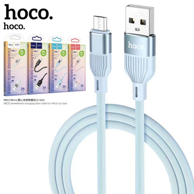 Hoco HK21 Data Cable สายชาร์จแบบลวด TPE 3A mAh สายชาร์จ Micro USB 2เมตร (แท้100%)