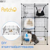 ❉Petchoกรงสัตว์เลี้ยง คอกกรงสัตว์เลี้ยง DIY ออกแบบกรงได้ตามต้องการ สำหรับ สุนัข แมว กระต่าย สัตว์อื่น ๆ♥